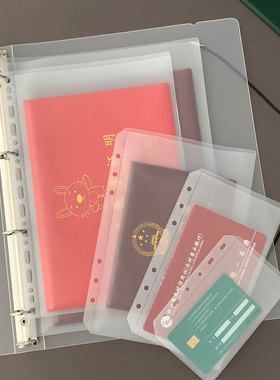 活页PVc磨砂收纳袋A5A4A6A7文件资料袋现金预算拉边袋手账分类袋