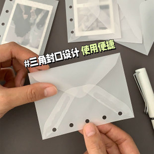 M5A7硫酸纸信封收纳袋子可装 活页本手账半透收纳贴纸素材便签分类