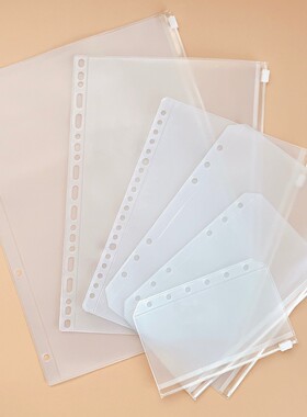 A5B5A4A6A7M5拉链袋活页手账本配件户口本收纳袋子PVC磨砂透明