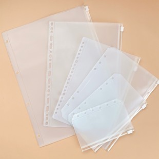 A5B5A4A6A7M5拉链袋活页手账本配件户口本收纳袋子PVC磨砂透明