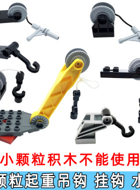 大颗粒兼容乐高积木工程车拖车