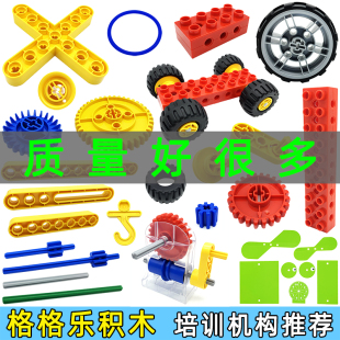 散装 补件9656大颗粒散件积木机械配件齿轮科技玩具涡轮箱轴孔零件