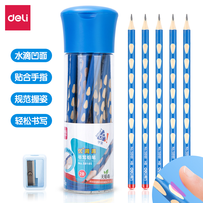 得力矫正握姿考试答题卡洞洞铅笔