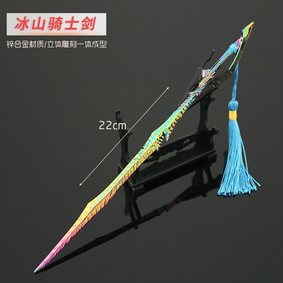 吞噬星空手办冰山骑士剑武器模型儿童玩具道具合金男孩兵器刀挂件
