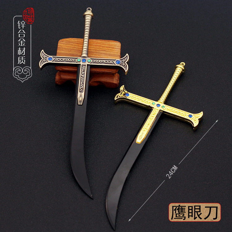 海贼周边鹰眼无上大快刀十二工之一黑刀夜金属工艺品摆件模型