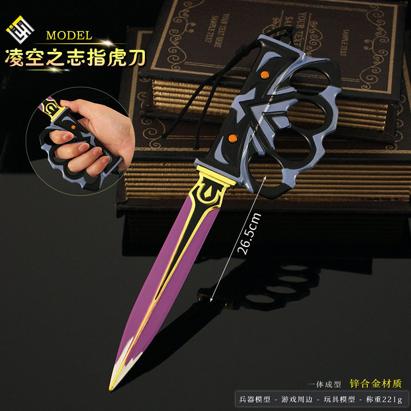 瓦罗兰特无畏契约铁凌空之志指