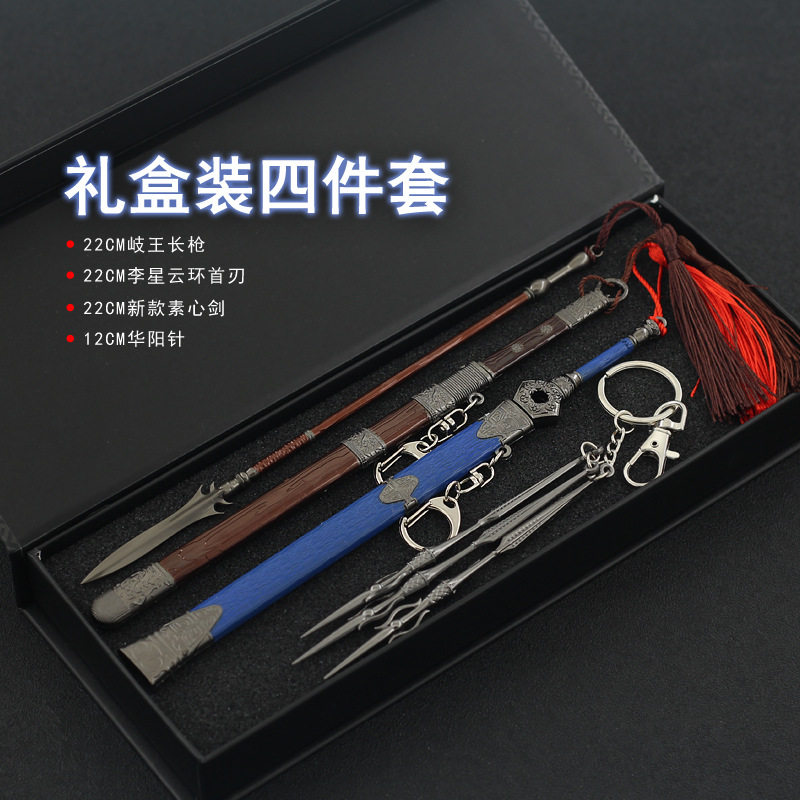 不良人武器不良帅李星云环首刀张子凡天道扇合金属武器模型工艺品