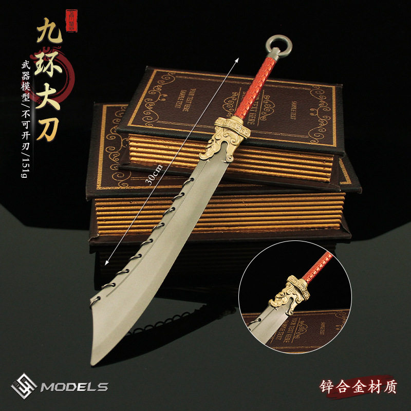 古代兵器周边短柄九环大刀武器