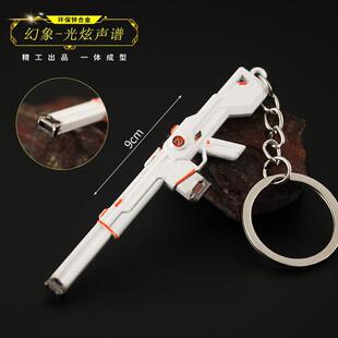 无畏契约 瓦罗兰特 周边周边光炫声谱幻象M4金属模型玩具钥匙扣