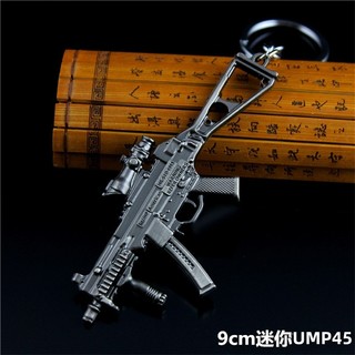 绝地求生吃鸡周边手办UMP45武器模型儿童玩具枪小枪模钥匙扣挂机