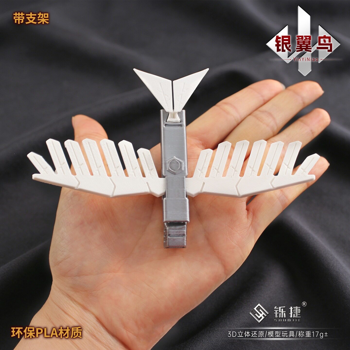 铄捷三角洲周边新干员银翼鸟模
