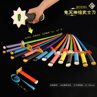 鬼灭之刃可伸缩武士刀塑料玩具夜光收缩刀剑注塑创意解压玩具礼物
