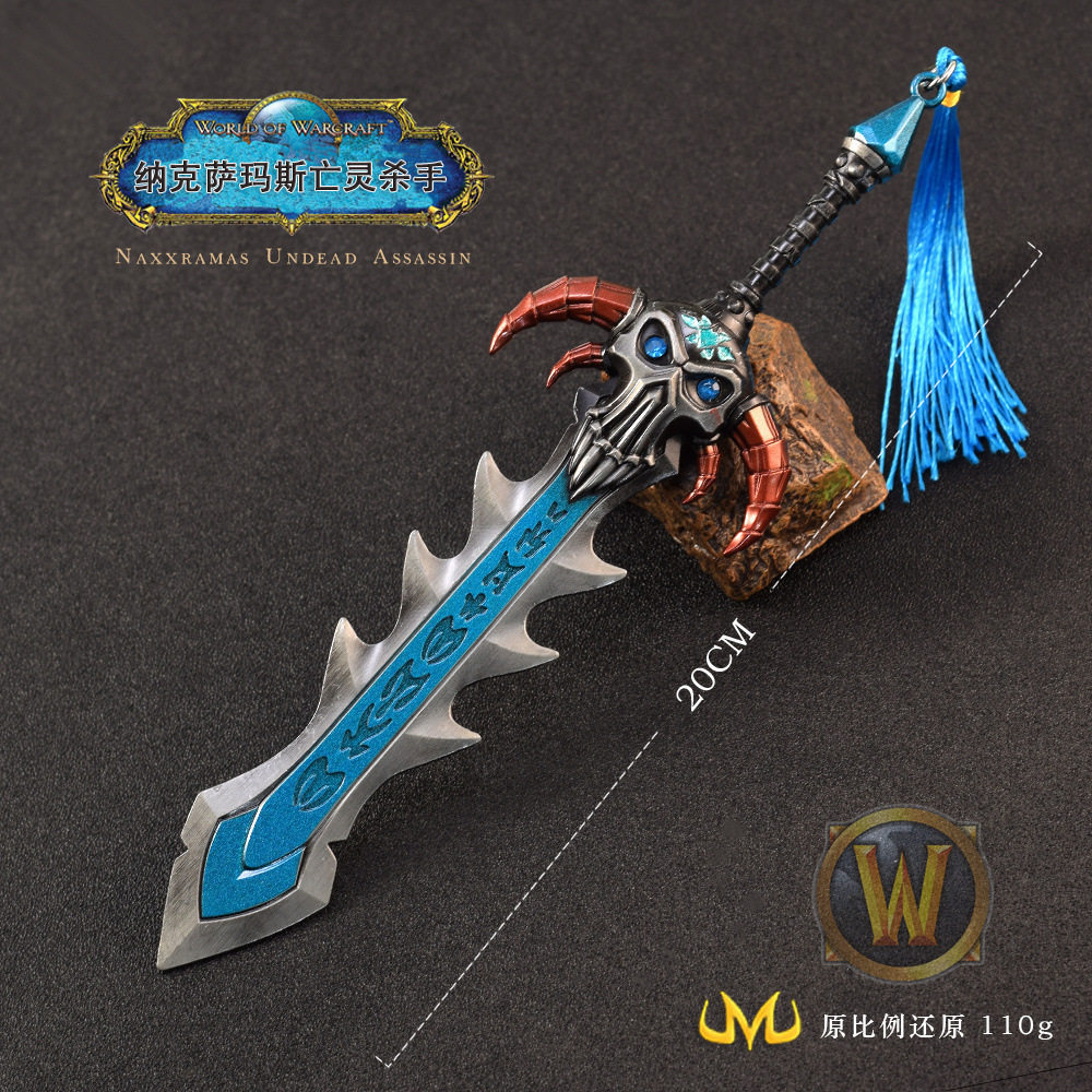 魔兽游戏周边武器模型纳克萨玛斯亡灵杀手20CM全金属工艺品摆件