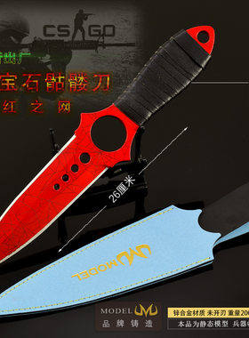 CSGO游戏周边骷髅刀深红之网26CM