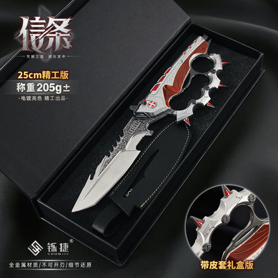 铄捷三角洲周边礼盒款25cnS7赛