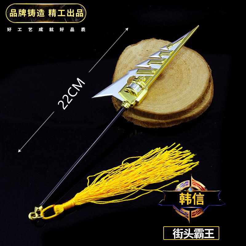 王者荣耀农药游戏周边韩信街头霸王22CM武器模型全金属摆件