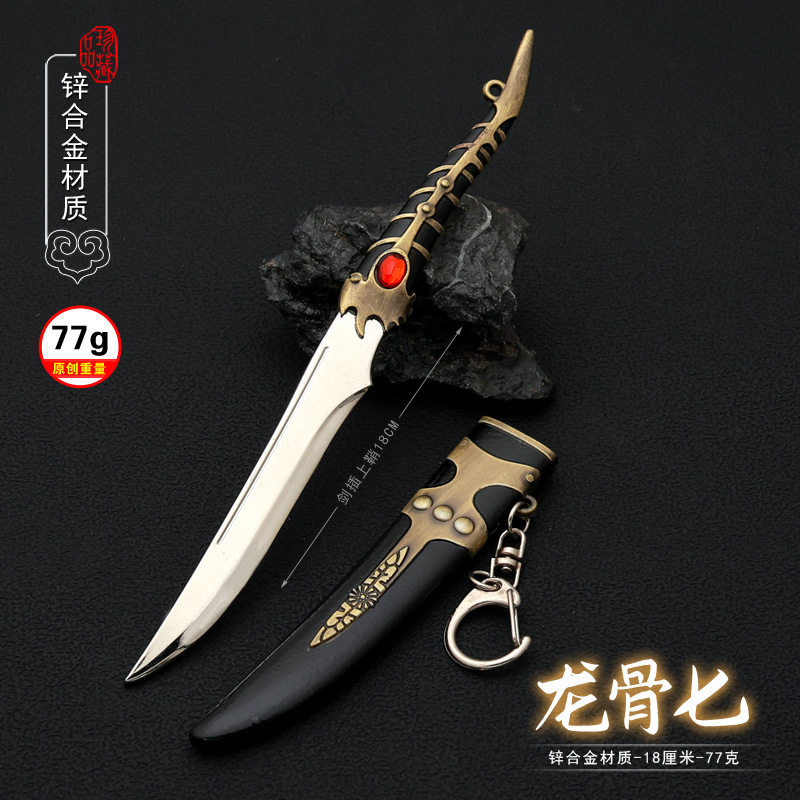 权利的游戏冰与火之歌周边瓦雷利