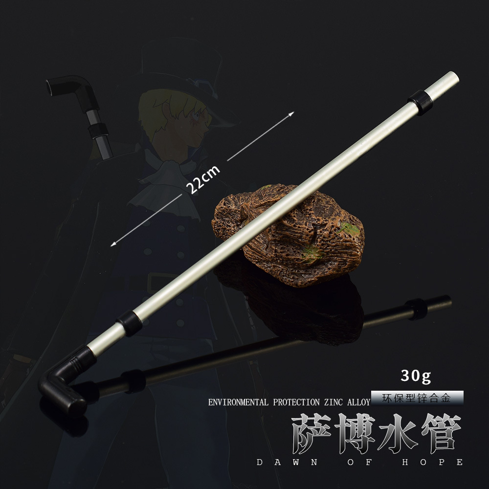 海贼王动漫周边大哥萨博水管武器模型工艺品摆件
