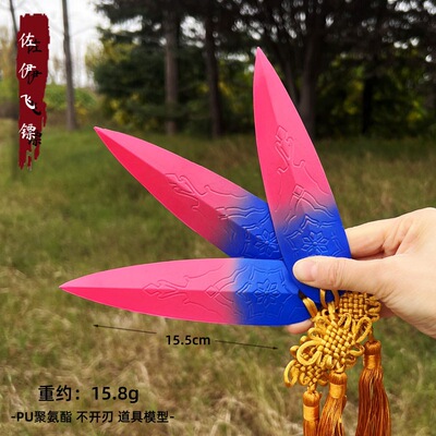 KpopDemonHunters猎魔女团鲁米