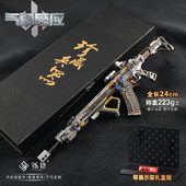 铄捷 可拆卸腾龙气象感应合金玩具礼盒收藏礼物摆件 三角洲周边