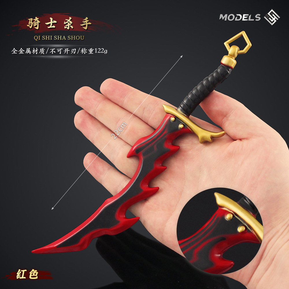 我独自升级合金武器模型骑士杀手