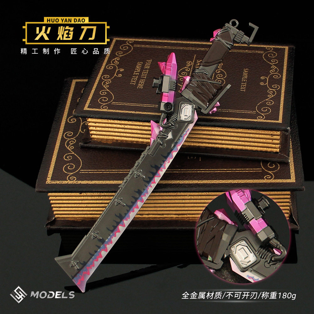 和平精英地铁逃生大号火焰刀模型