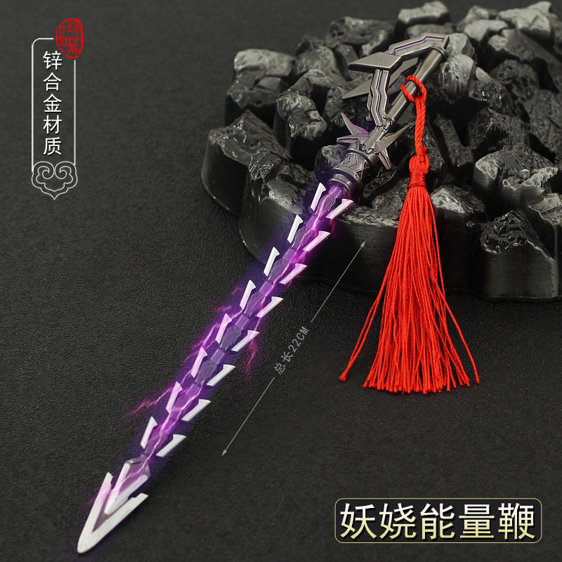 吞噬星空周边罗峰九系血影战刀念