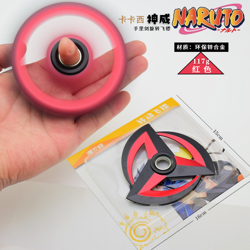 火影忍者动漫周边卡卡西神威旋转手里剑武器模型工艺品摆件