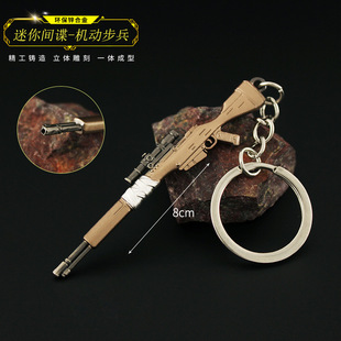 无畏契约周边  沙场老兵冥驹 间谍机动步兵金属迷你玩具钥匙扣8cm