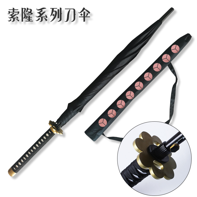 动漫雨伞刀索隆海贼王伞金属鬼彻