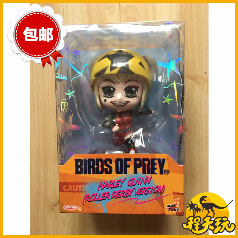 包邮HT 小丑女自杀小队 猛禽小队哈莉奎茵 cosbaby 溜冰版COSB704