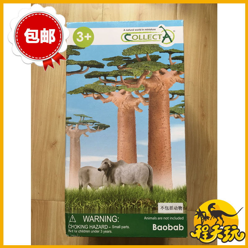 CollectA猴面包树89795场景模型