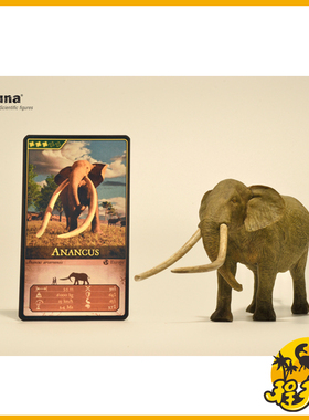 西班牙象厂Eofauna新品互棱齿象 仿真古生物模型摆件古象玩具手办