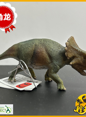 英国CollectA我你他叉角龙80025 仿真侏罗纪恐龙模型玩具2025新品