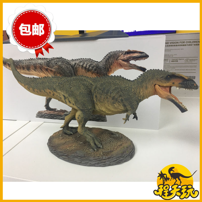 pnso恐龙博物馆南方巨兽龙卢卡斯科学艺术模型1/35侏罗纪南巨手办
