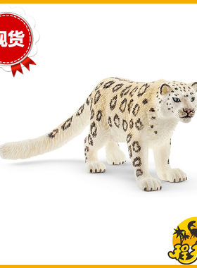 德国思乐Schleich雪豹14838仿真极地野生动物模型儿童玩具豹子PVC