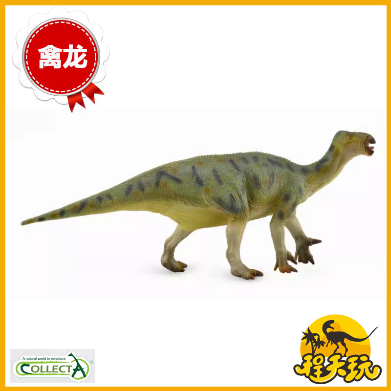 CollectA140禽龙88812侏罗纪PVC
