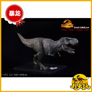 DINO DREAM暗夜暴龙模型 侏罗纪世界3限量版霸王龙树脂GK雕像摆件