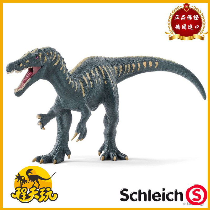 德国思乐Schleich重爪龙15022PVC