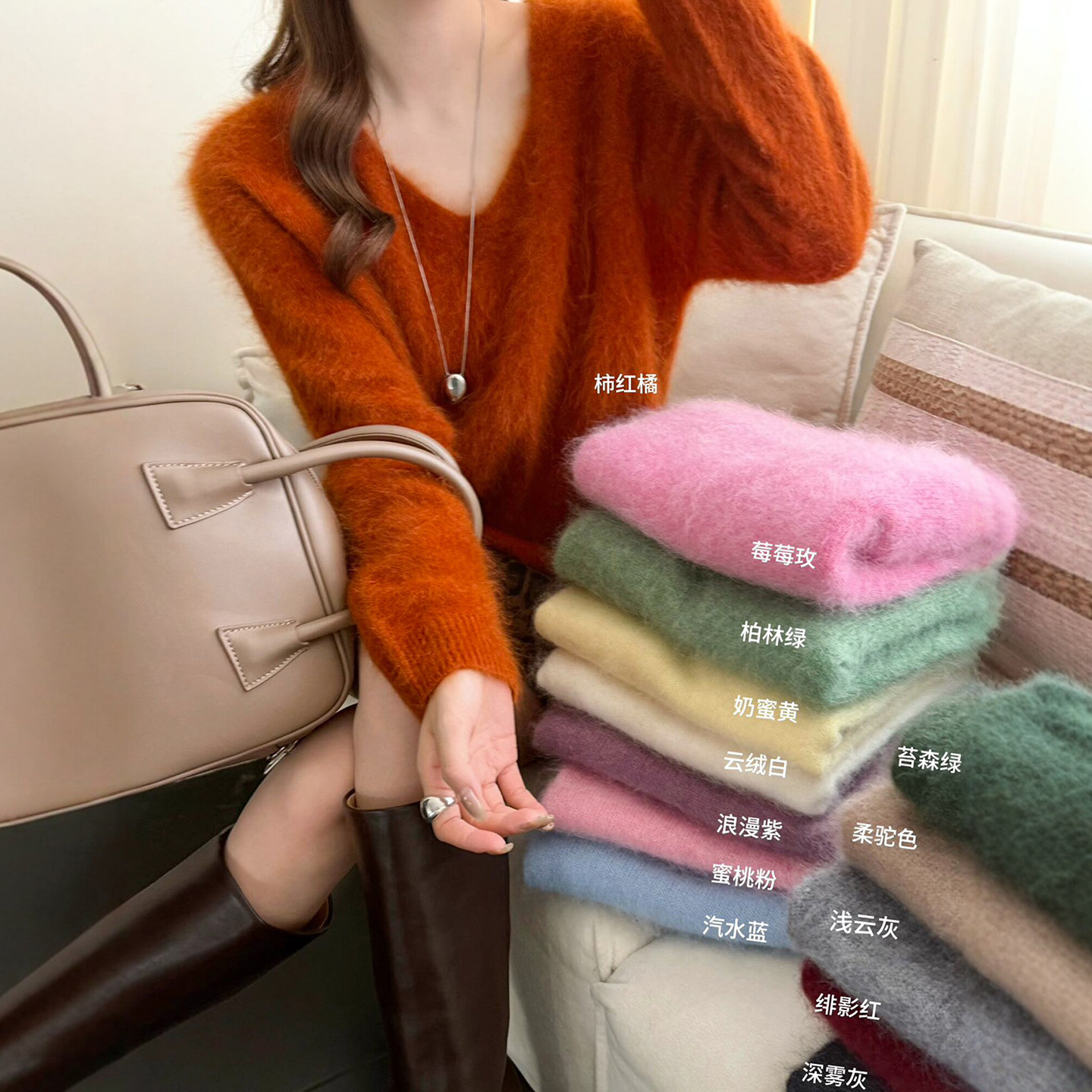 糖果色V领拉毛羊绒针织衫女欧货