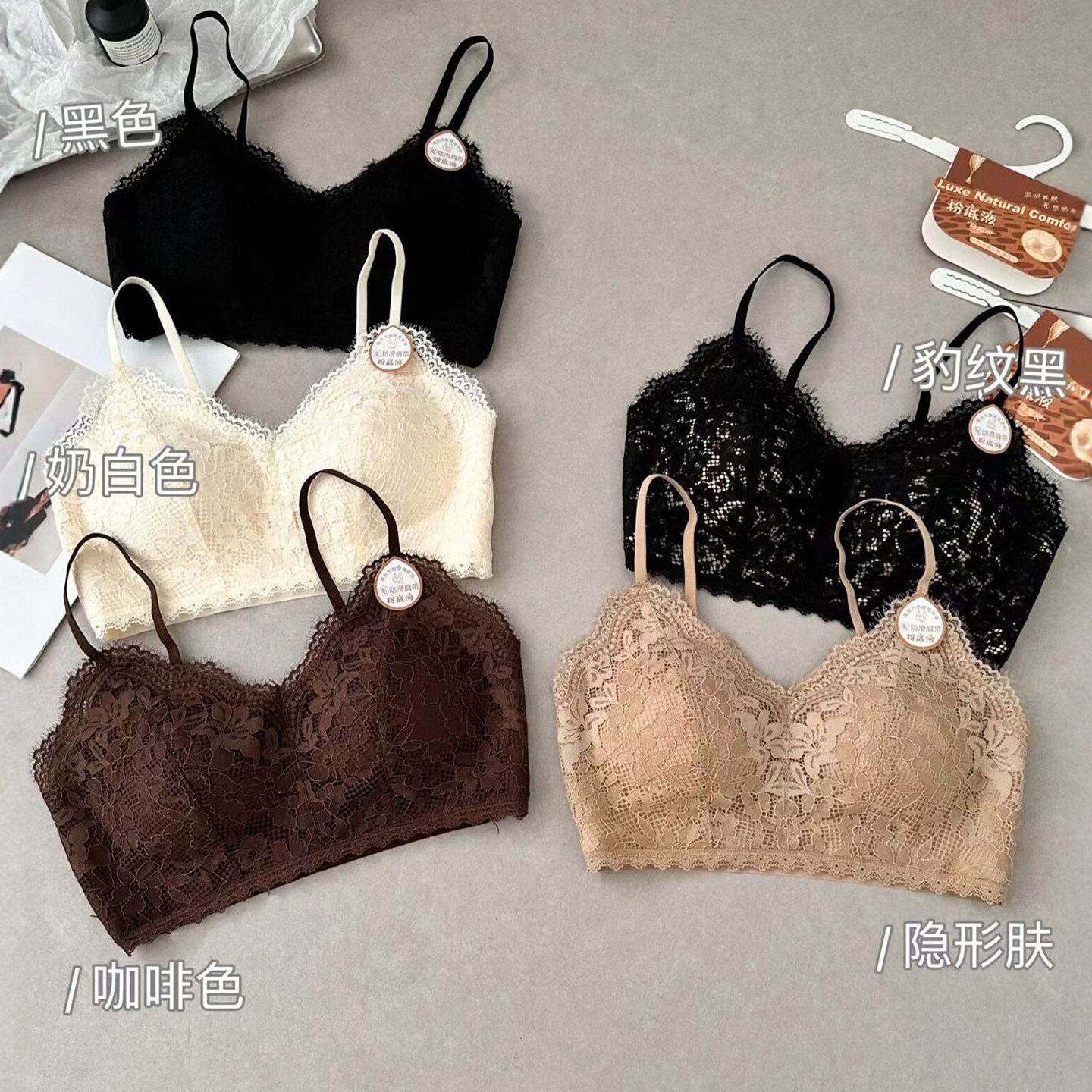 法式睫毛固定杯蕾丝美背吊带背心