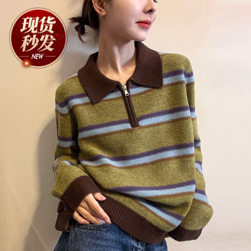 撞色条纹翻领羊毛针织衫女欧洲站