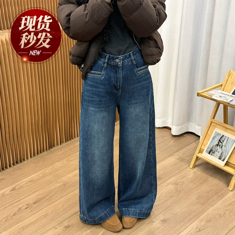 拖地做旧加绒阔腿牛仔裤女欧洲站2025冬装新款欧货女装直筒裤子潮