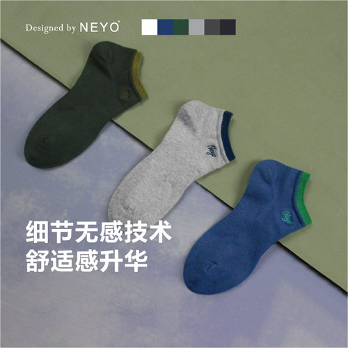 山系露营防掉跟四季薄棉长袜男