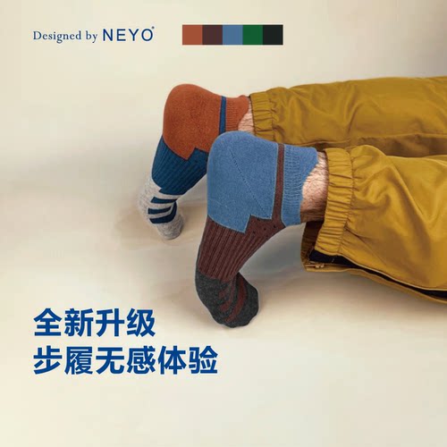 原创设计户外山系潮袜男女同款