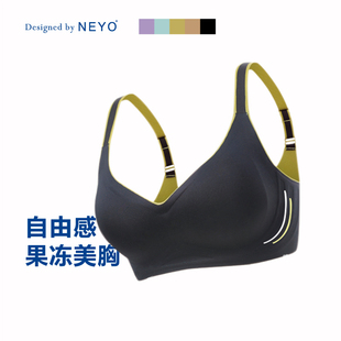 果冻美胸无钢圈文胸裸感无痕背扣户外瑜伽运动内衣女 内优堂NEYO