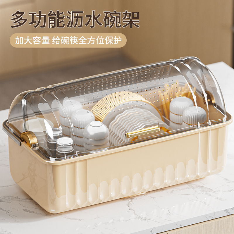 贝凯碗碟收纳架碗柜家用厨房带盖沥水置物架放餐具盘子碗筷收纳盒