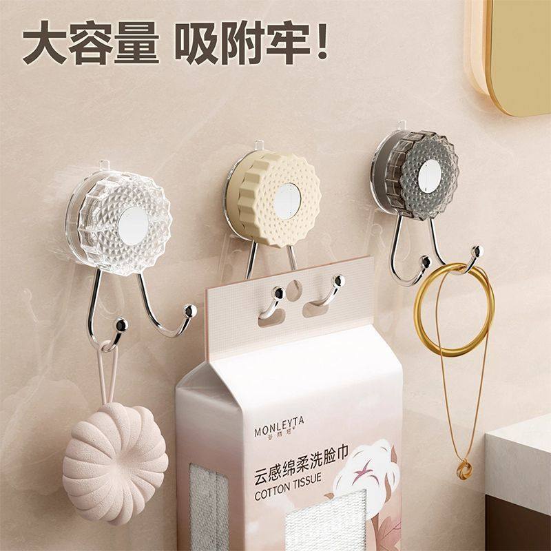 贝凯吸盘双头浴室挂钩免打孔厨房卫浴脸盆毛巾生间粘钩透明无痕,家装主材,挂钩/挂衣钩,淘宝优惠券,粉丝福利购,淘宝优惠卷