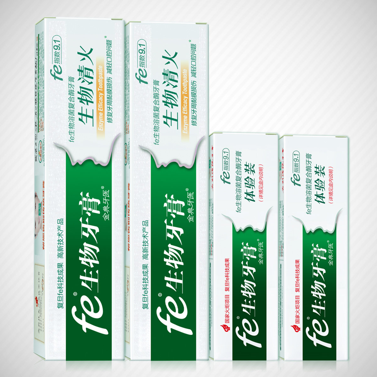 【买一送一】fe金典牙医牙膏生物清火2只套送赠品清溃改善出血