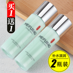 美肤宝精萃舒润水动力乳补水保湿乳液滋润霜女精粹润肤乳官方正品